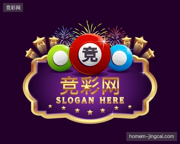 了解竞彩网官网